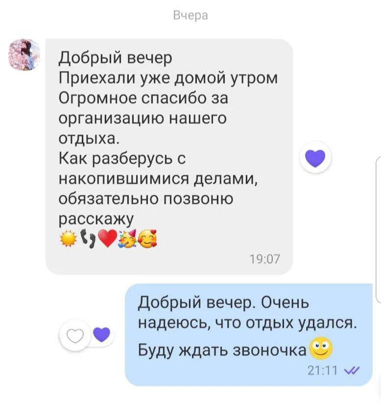 отзыв об отдыхе в Египте
