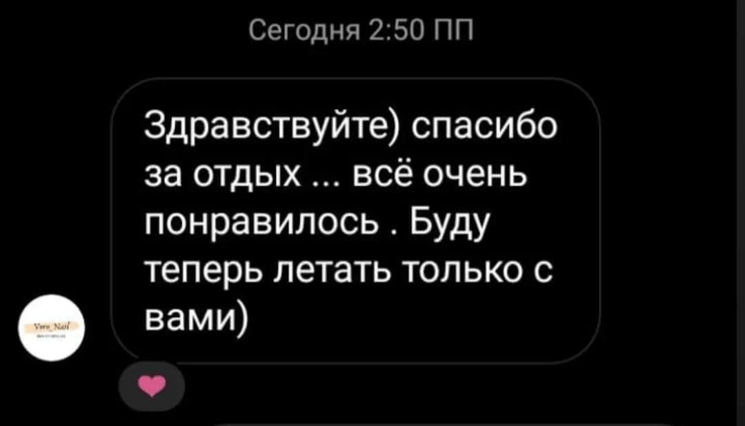 отзыв о туре в Египет