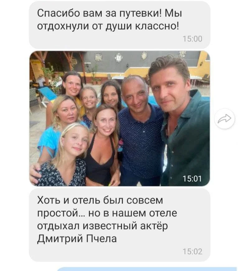 отзыв о путевке в Грузию